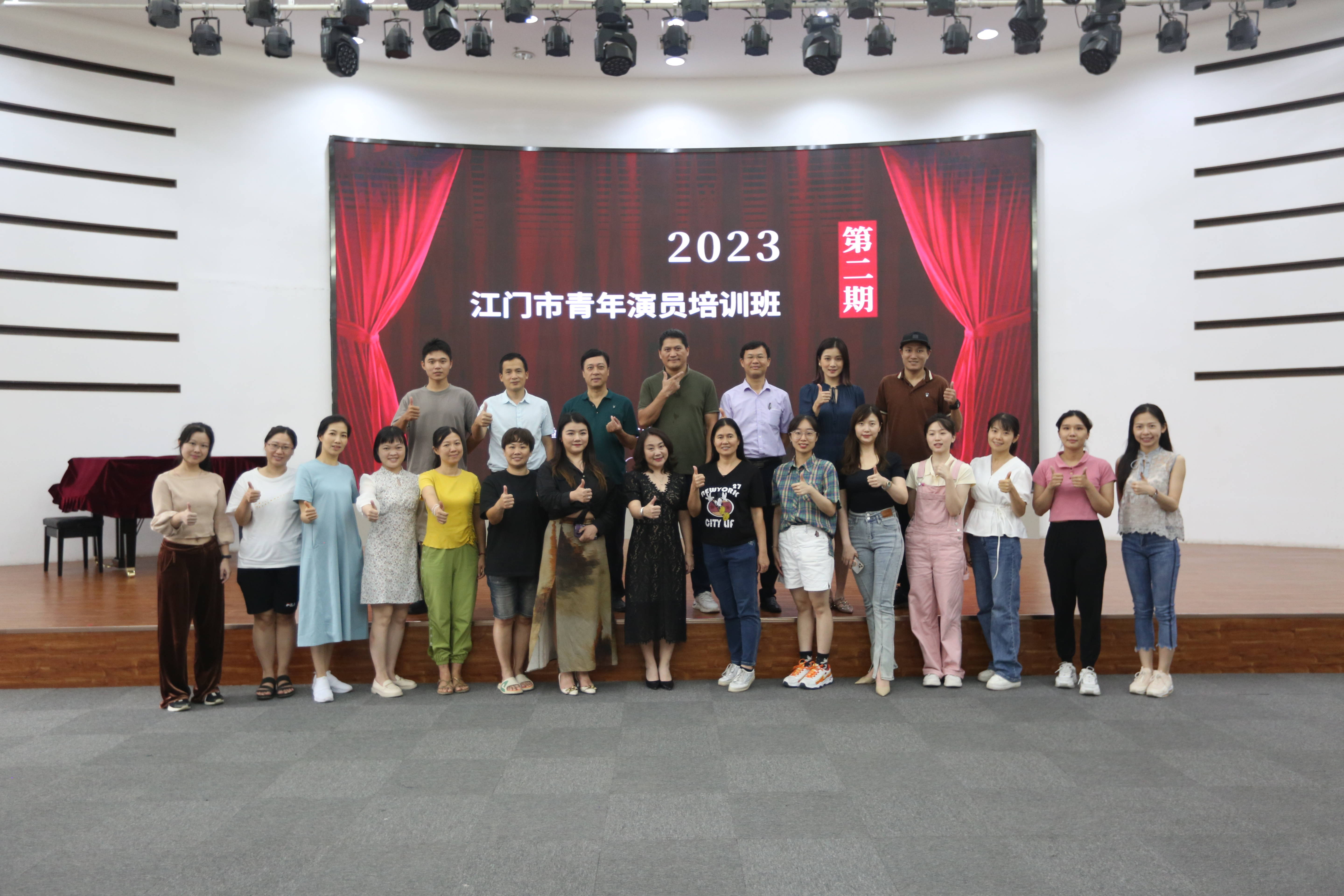 2023年江门市青年演员培训班（第二期）顺利开班