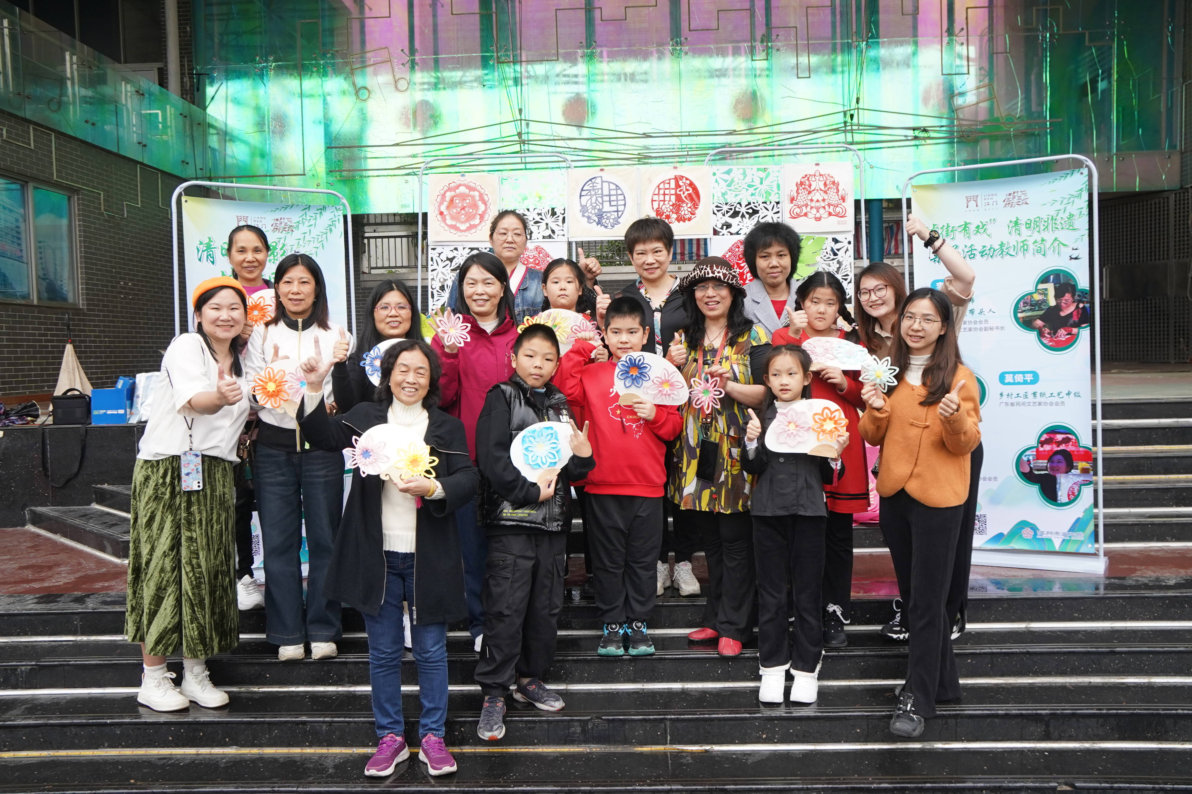 传承“指尖上的清明”！江门市文化馆举办“清明剪影•墟街同乐——‘墟街有戏’清明非遗亲子活动”