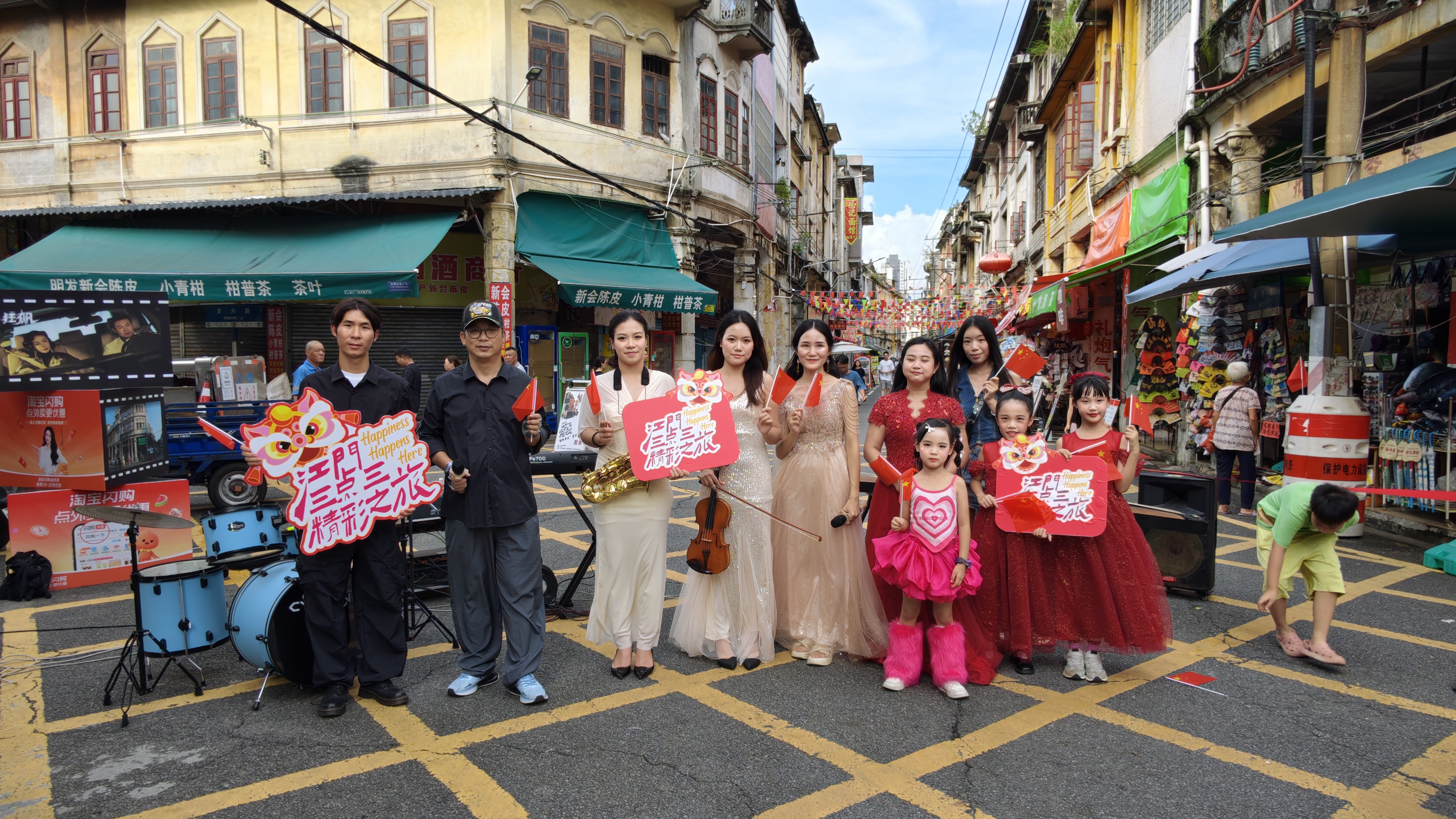 墟街有戏｜演绎侨乡时代新韵，点亮文旅融合华章！