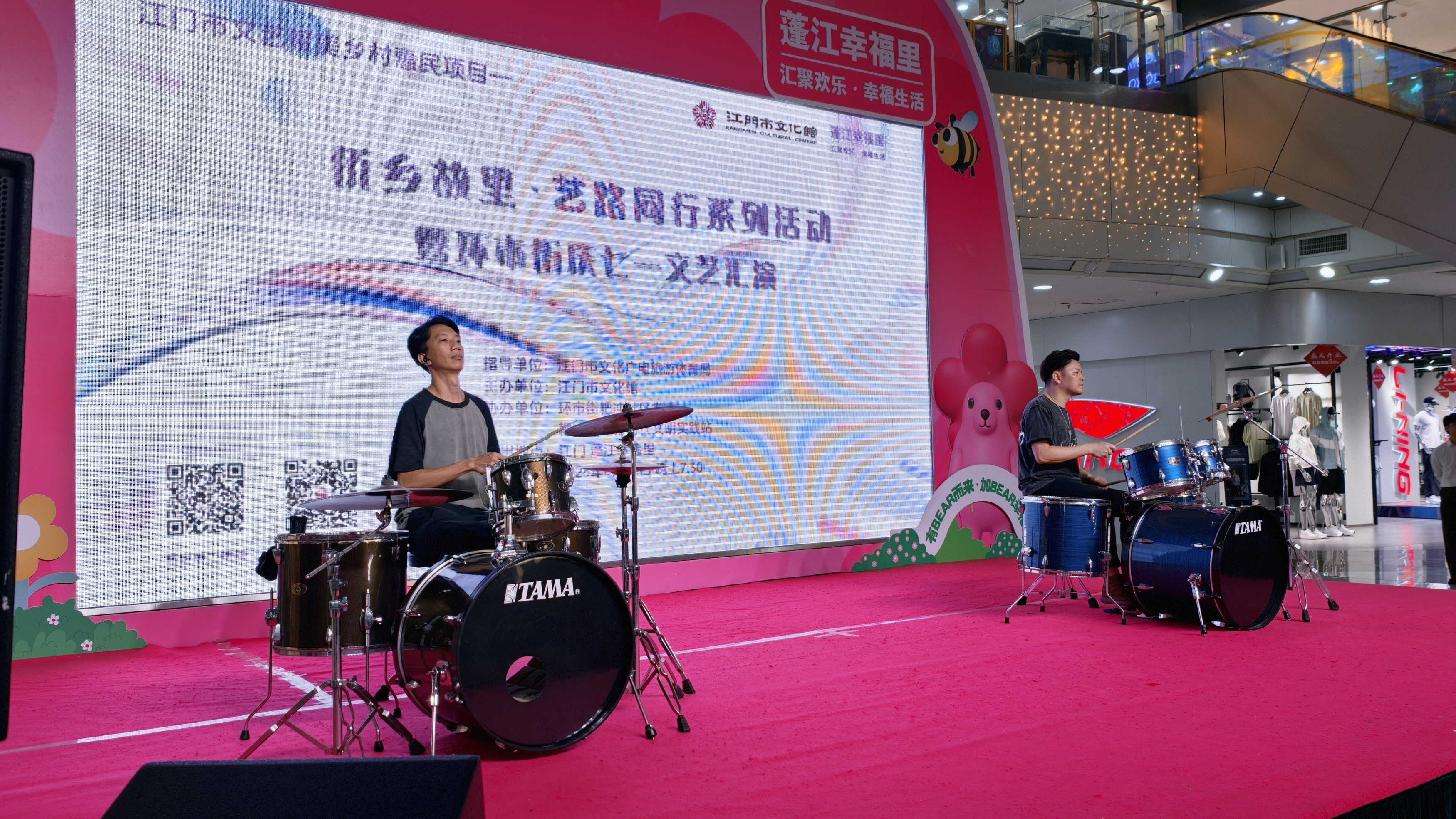 IMG20260626193247.jpg