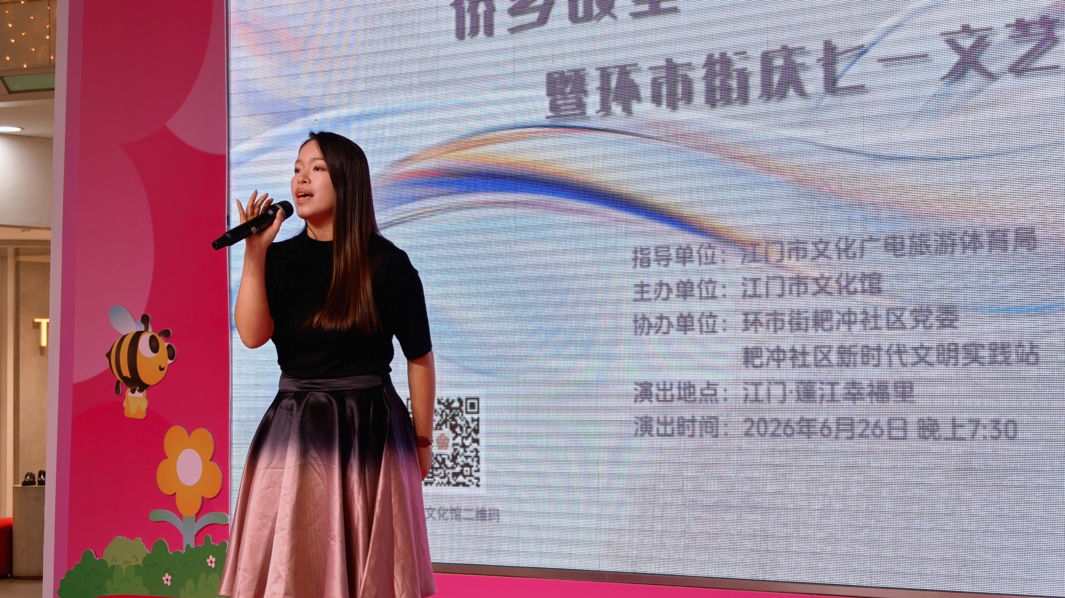 IMG20260626195305.jpg