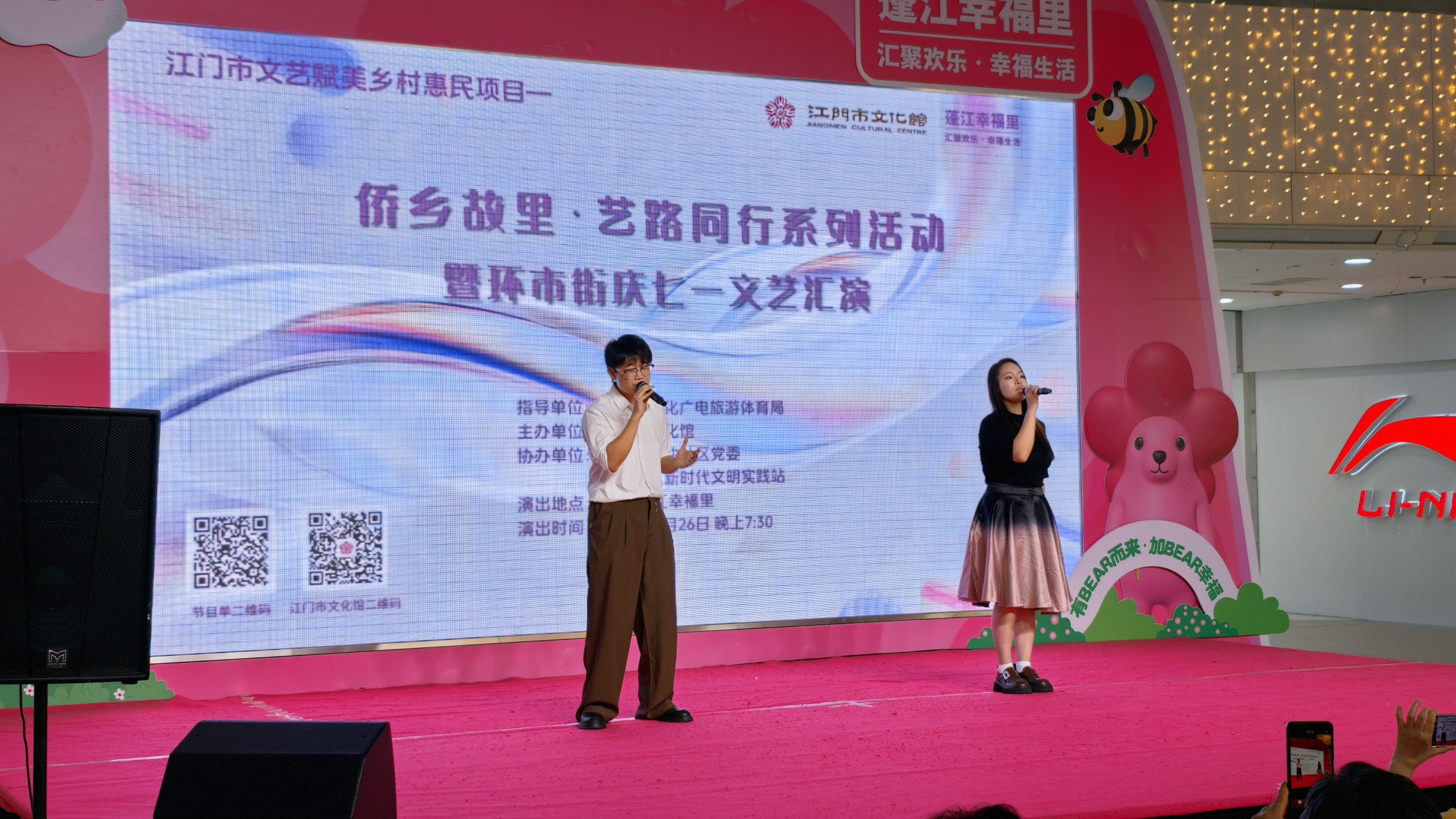IMG20260626200710.jpg