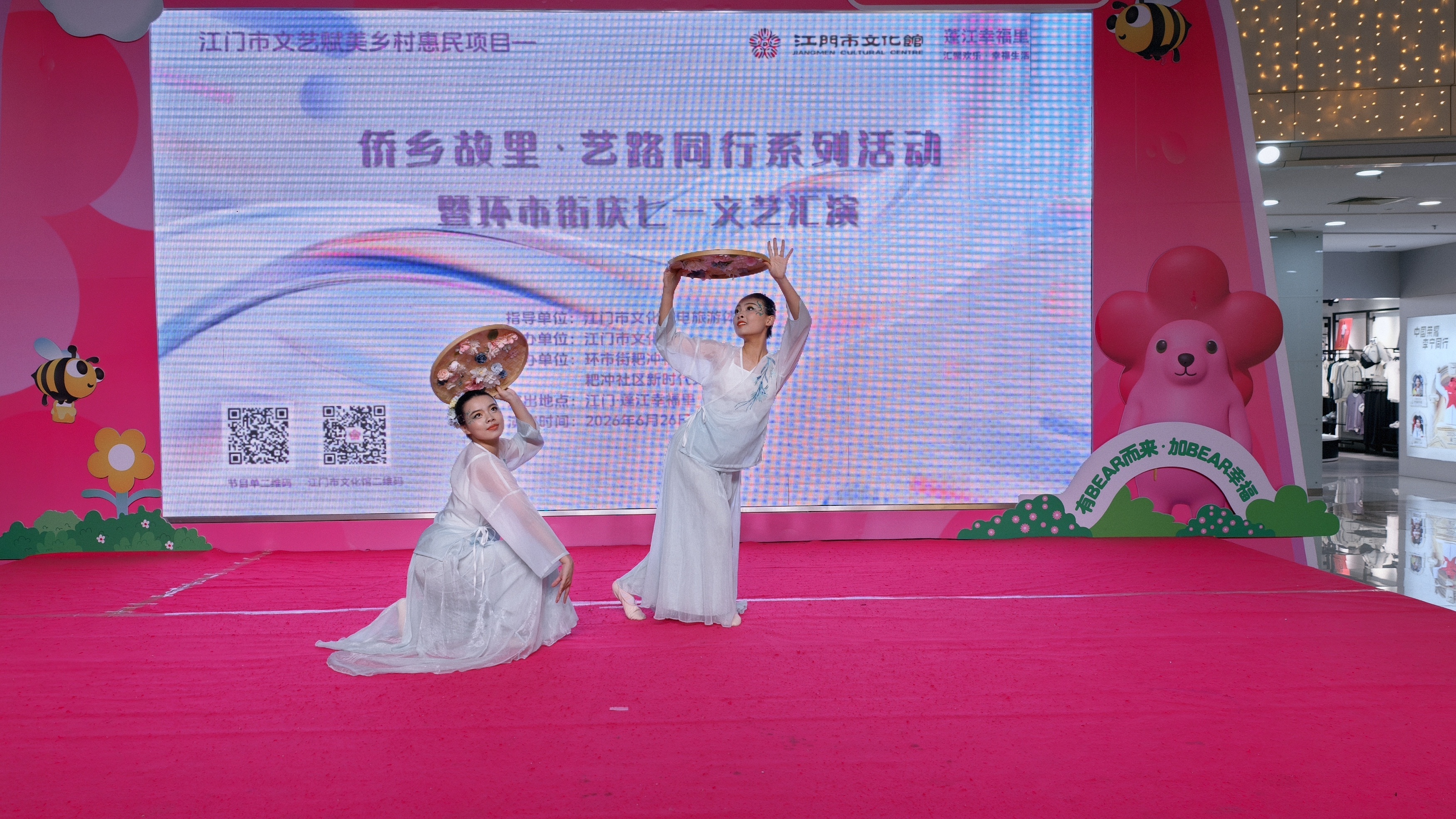 IMG20260626194643.jpg