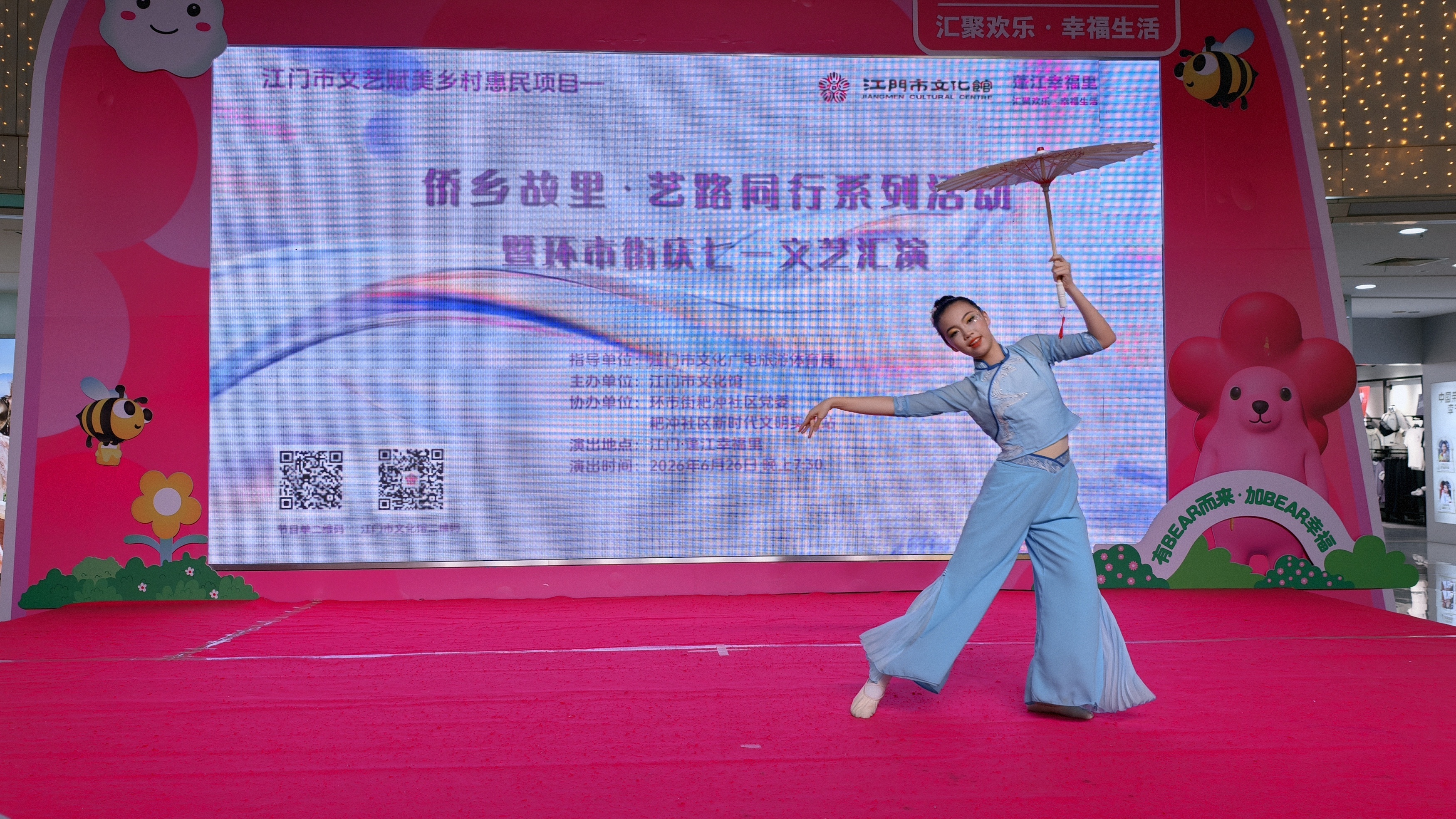 IMG20260626195700.jpg