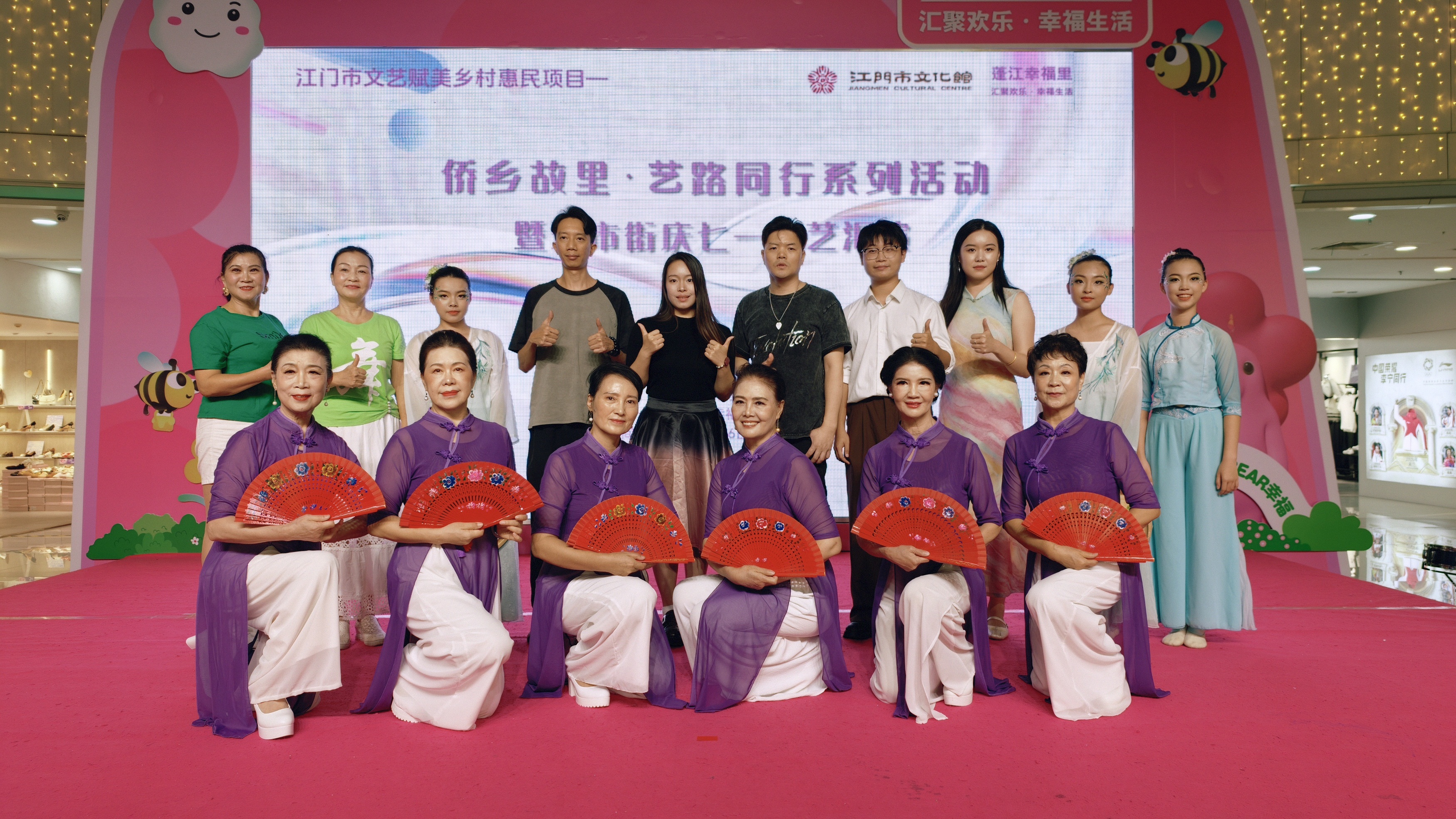 江门市“文艺赋美乡村惠民项目——侨乡故里·艺路同行”系列活动走进幸福里，打造商圈里的“七一”艺术夜！