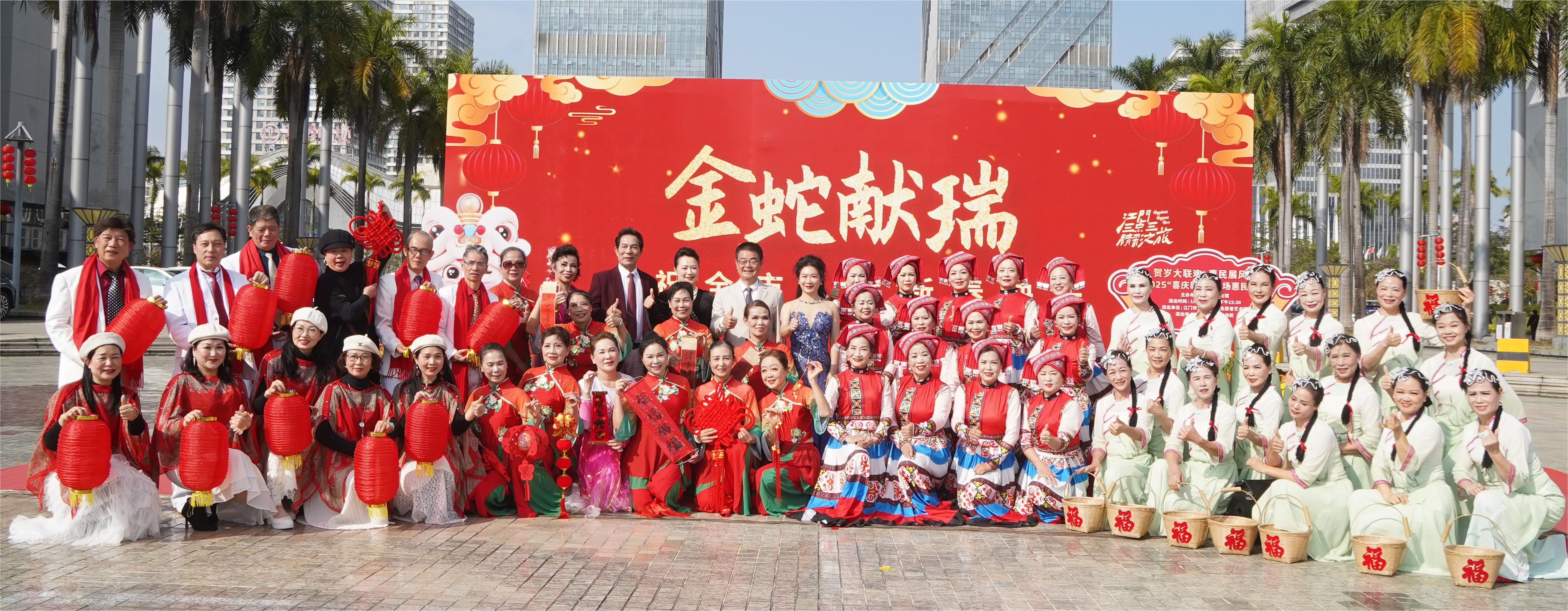 贺岁大联欢，惠民展风采！2025“喜庆新年”广场惠民演出好戏连台