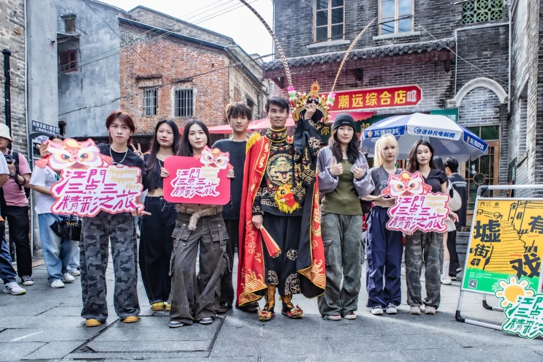墟街有戏｜当川剧变脸遇上时尚街舞，百年老街上演文化跨界盛宴！