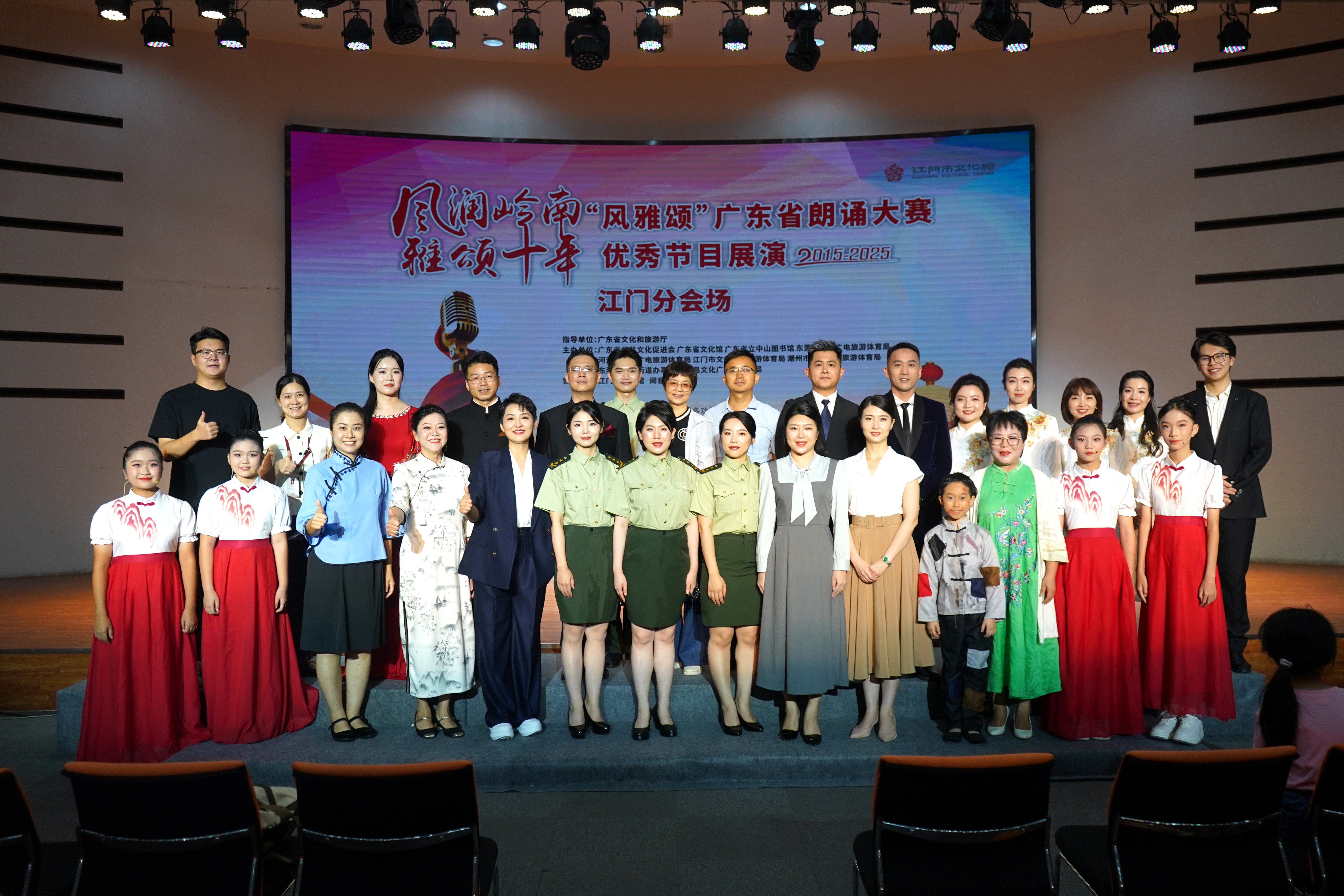 声动侨乡 文润西江 ——“风雅颂”朗诵展演江门分会场奏响文化强音