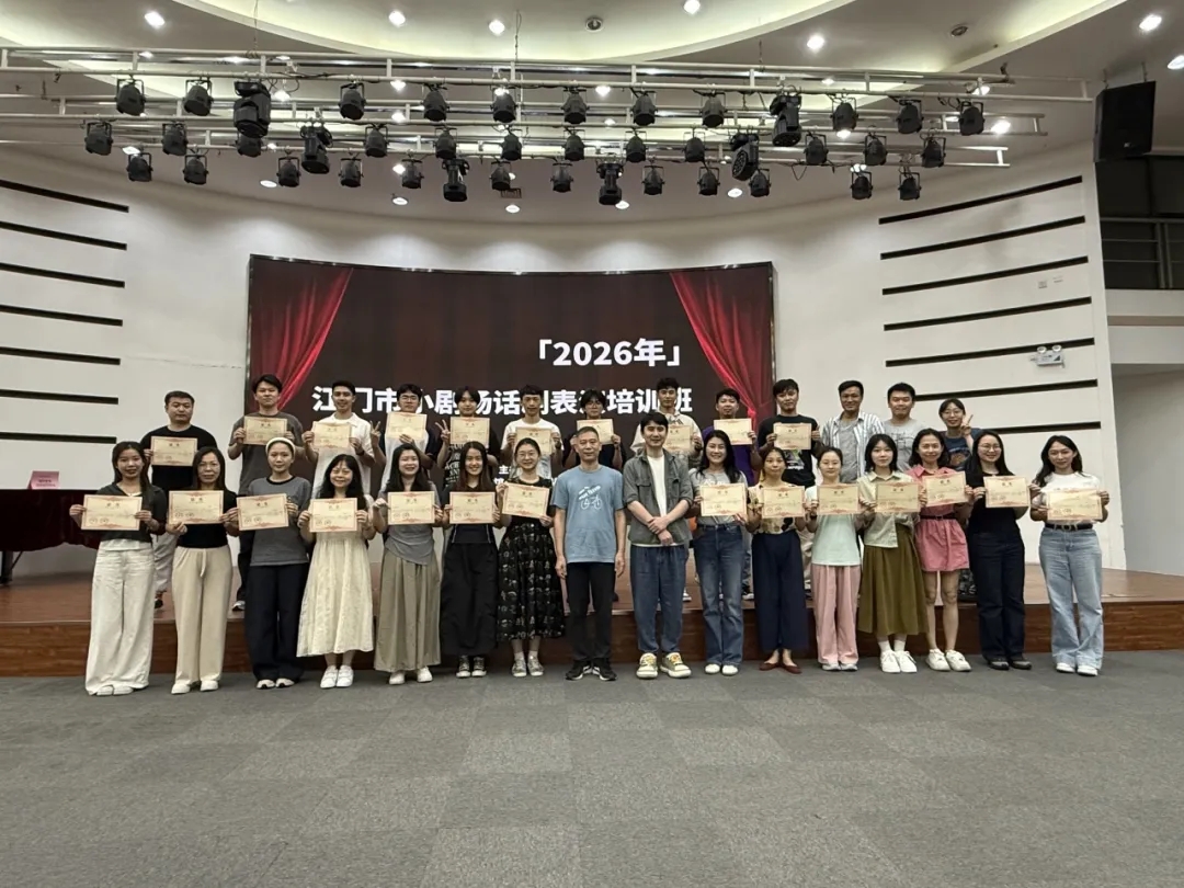 《侨墟往事》演员培训招募顺利结束，剧组还有3个角色虚席以待！